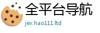 77777788888王中王正版且7777788888管家婆老家凤凰网